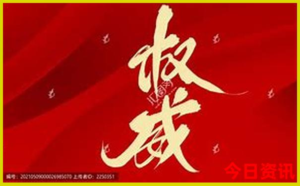 彩票开奖开奖