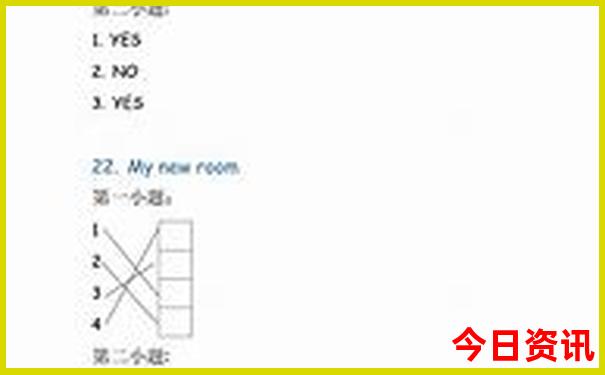 带80岁老人去九华山旅游攻略