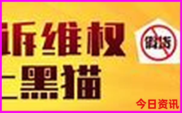 成山头风景区简介